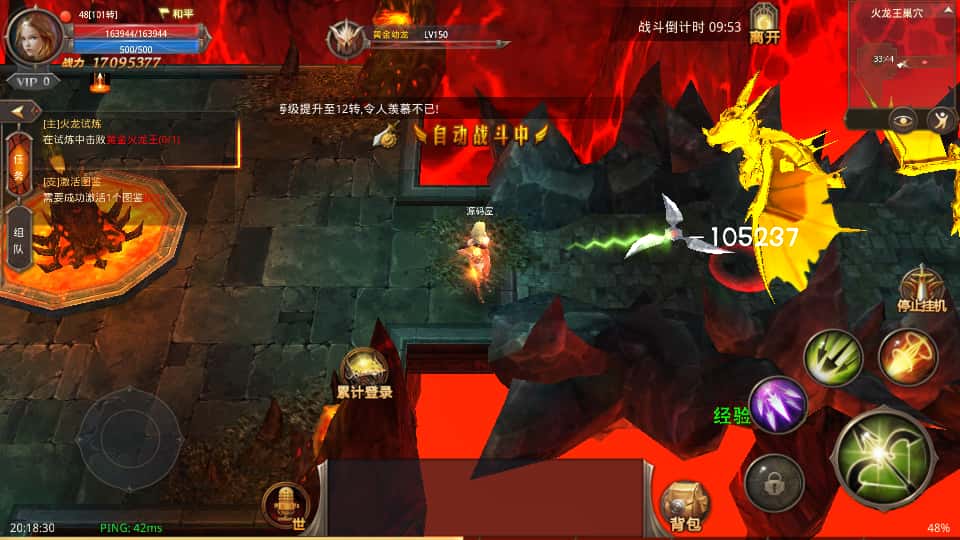 图片[10]-3D魔幻手游【全民奇迹荣耀奇迹突破21E】7月最新打包WIN系服务端+详细搭建教程+视频教程+GM后台+GM工具+安卓端-青橙资源网-手游源码、端游源码、H5游戏源码下载!