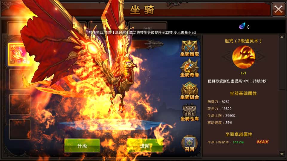 图片[11]-3D魔幻手游【全民奇迹荣耀奇迹突破21E】7月最新打包WIN系服务端+详细搭建教程+视频教程+GM后台+GM工具+安卓端-青橙资源网-手游源码、端游源码、H5游戏源码下载!