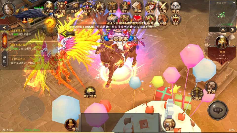 3D魔幻手游【全民奇迹荣耀奇迹突破21E】7月最新打包WIN系服务端+详细搭建教程+视频教程+GM后台+GM工具+安卓端-青橙资源网-手游源码、端游源码、H5游戏源码下载!