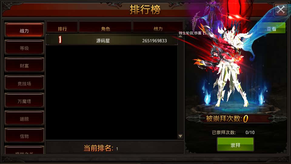图片[16]-3D魔幻手游【全民奇迹荣耀奇迹突破21E】7月最新打包WIN系服务端+详细搭建教程+视频教程+GM后台+GM工具+安卓端-青橙资源网-手游源码、端游源码、H5游戏源码下载!