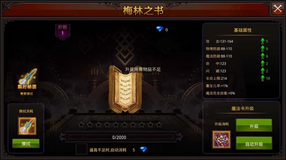 图片[17]-3D魔幻手游【全民奇迹荣耀奇迹突破21E】7月最新打包WIN系服务端+详细搭建教程+视频教程+GM后台+GM工具+安卓端-青橙资源网-手游源码、端游源码、H5游戏源码下载!