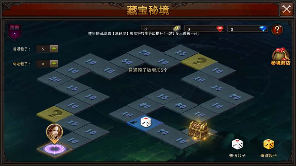 图片[18]-3D魔幻手游【全民奇迹荣耀奇迹突破21E】7月最新打包WIN系服务端+详细搭建教程+视频教程+GM后台+GM工具+安卓端-青橙资源网-手游源码、端游源码、H5游戏源码下载!