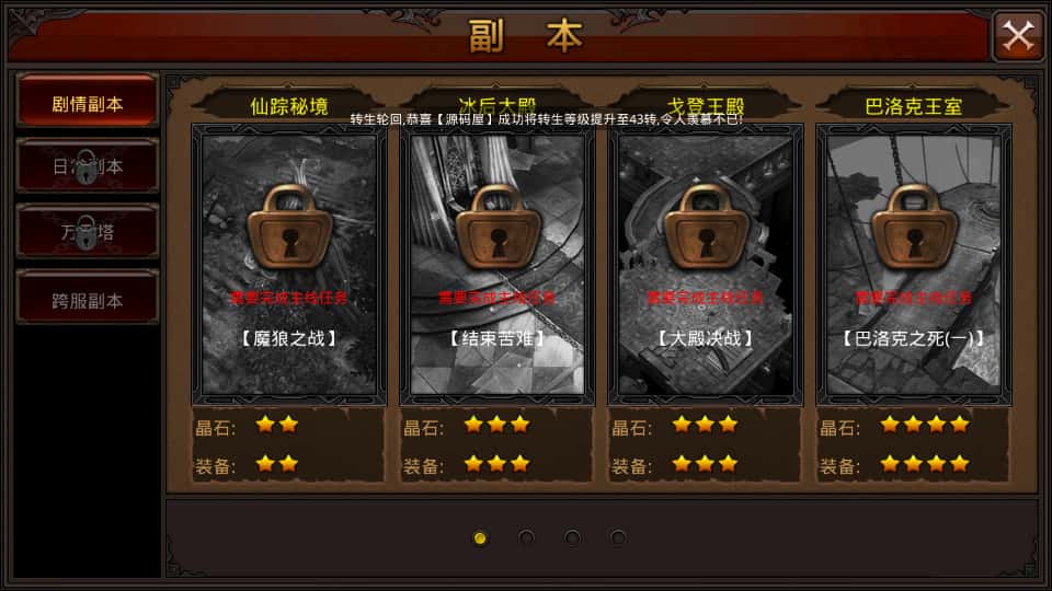 图片[20]-3D魔幻手游【全民奇迹荣耀奇迹突破21E】7月最新打包WIN系服务端+详细搭建教程+视频教程+GM后台+GM工具+安卓端-青橙资源网-手游源码、端游源码、H5游戏源码下载!