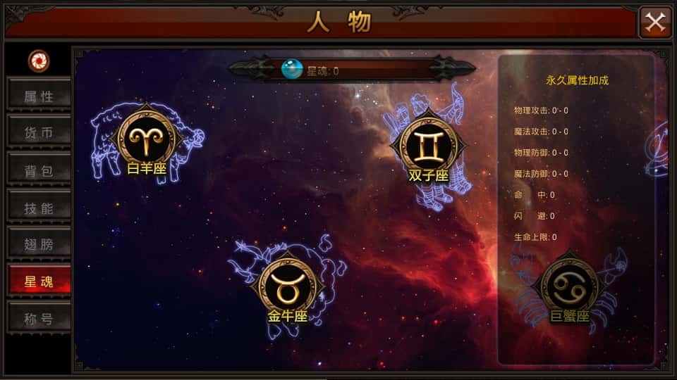 图片[21]-3D魔幻手游【全民奇迹荣耀奇迹突破21E】7月最新打包WIN系服务端+详细搭建教程+视频教程+GM后台+GM工具+安卓端-青橙资源网-手游源码、端游源码、H5游戏源码下载!