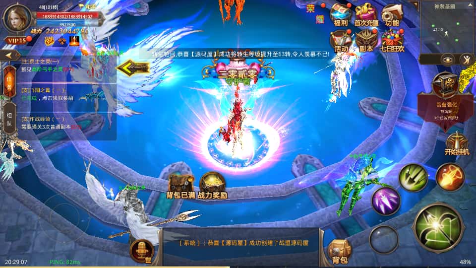 图片[25]-3D魔幻手游【全民奇迹荣耀奇迹突破21E】7月最新打包WIN系服务端+详细搭建教程+视频教程+GM后台+GM工具+安卓端-青橙资源网-手游源码、端游源码、H5游戏源码下载!