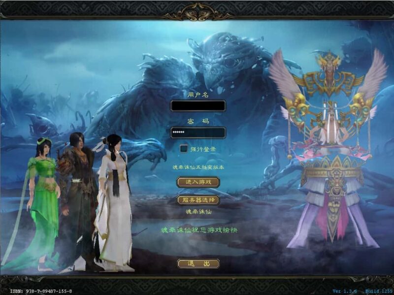 3DMMORPG端游【诛仙422之魂牵诛仙五职业超变版】7月最新打包VM单机一键端+Linux手工服务端+详细搭建教程+通用视频教程+GM工具+网页注册+PC客户端-青橙资源网-手游源码,端游源码,网页游戏,H5游戏源码下载