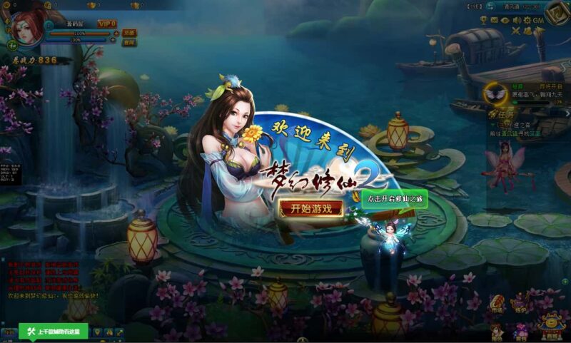 Q萌回合页游【梦幻修仙2】7月最新打包WIN系服务端+详细外网教程+GM工具-青橙资源网-手游源码,端游源码,网页游戏,H5游戏源码下载