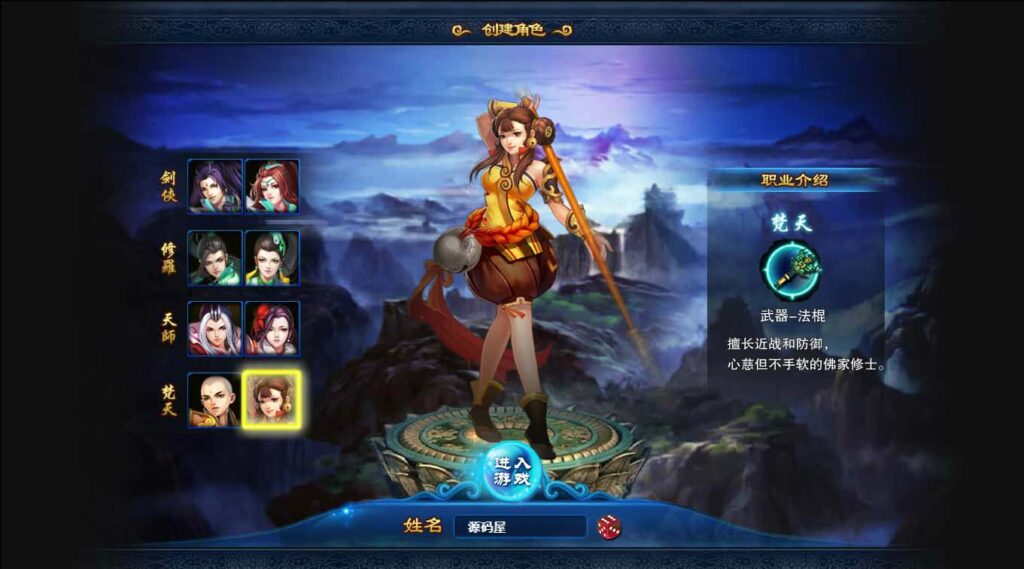 图片[3]-Q萌回合页游【梦幻修仙2】7月最新打包WIN系服务端+详细外网教程+GM工具-青橙资源网-手游源码、端游源码、H5游戏源码下载!