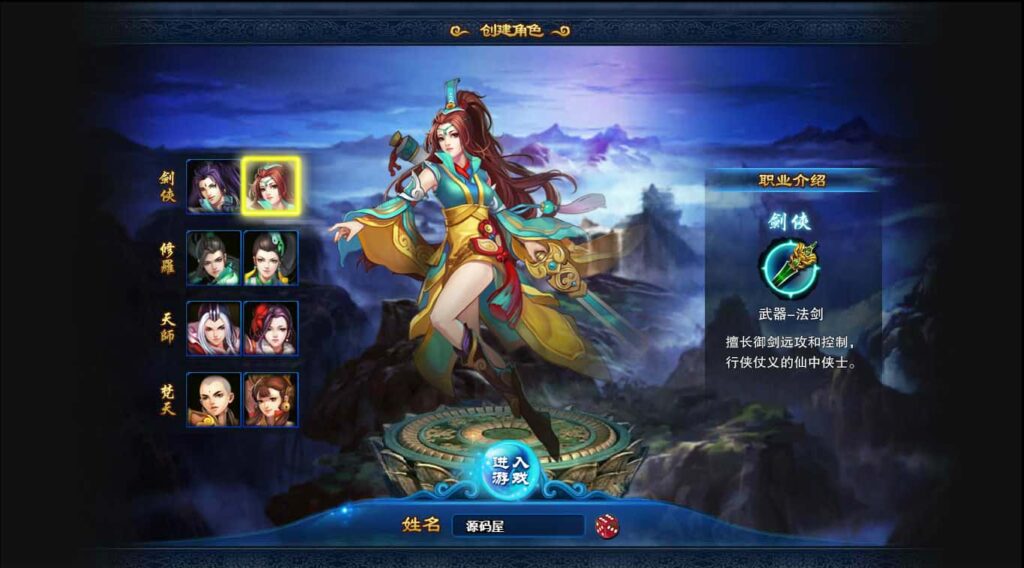 图片[4]-Q萌回合页游【梦幻修仙2】7月最新打包WIN系服务端+详细外网教程+GM工具-青橙资源网-手游源码、端游源码、H5游戏源码下载!
