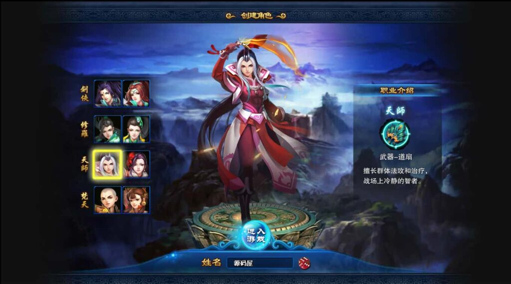 图片[5]-Q萌回合页游【梦幻修仙2】7月最新打包WIN系服务端+详细外网教程+GM工具-青橙资源网-手游源码、端游源码、H5游戏源码下载!