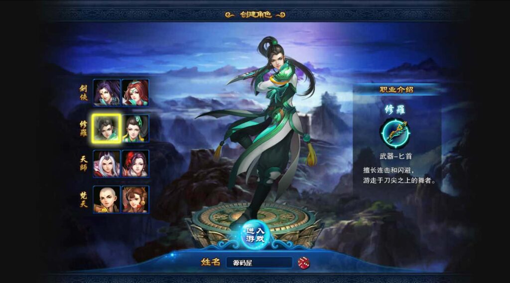 图片[6]-Q萌回合页游【梦幻修仙2】7月最新打包WIN系服务端+详细外网教程+GM工具-青橙资源网-手游源码、端游源码、H5游戏源码下载!