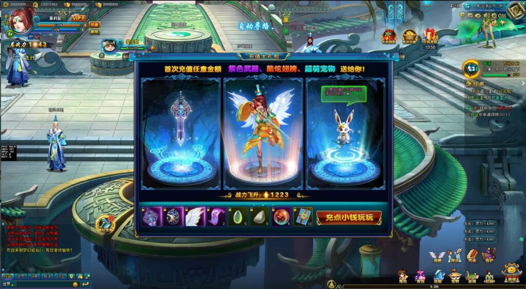 图片[10]-Q萌回合页游【梦幻修仙2】7月最新打包WIN系服务端+详细外网教程+GM工具-青橙资源网-手游源码、端游源码、H5游戏源码下载!