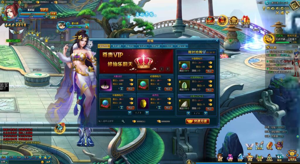 图片[11]-Q萌回合页游【梦幻修仙2】7月最新打包WIN系服务端+详细外网教程+GM工具-青橙资源网-手游源码、端游源码、H5游戏源码下载!