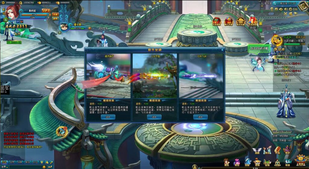 图片[13]-Q萌回合页游【梦幻修仙2】7月最新打包WIN系服务端+详细外网教程+GM工具-青橙资源网-手游源码、端游源码、H5游戏源码下载!