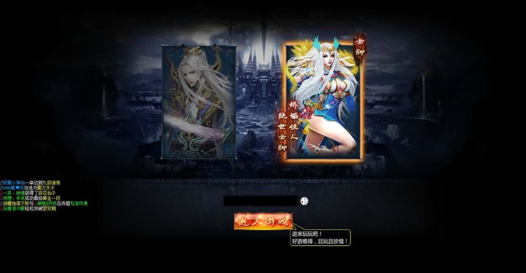 图片[1]-神话三国页游【神魔诛天】7月最新打包WIN系服务端+详细外网教程+货币修改教程-青橙资源网-手游源码、端游源码、H5游戏源码下载!