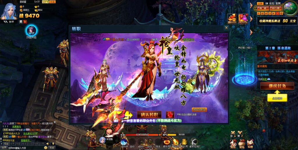 图片[2]-神话三国页游【神魔诛天】7月最新打包WIN系服务端+详细外网教程+货币修改教程-青橙资源网-手游源码、端游源码、H5游戏源码下载!