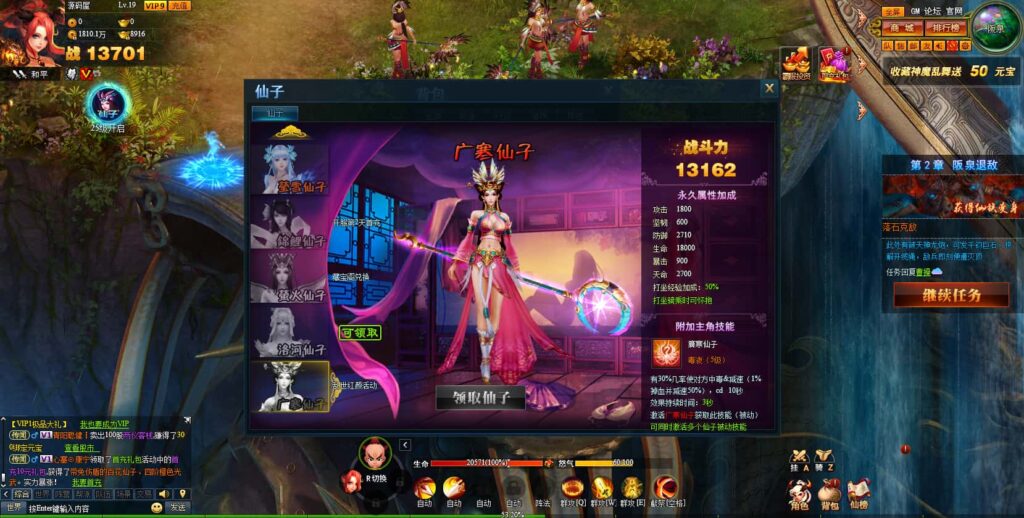 图片[3]-神话三国页游【神魔诛天】7月最新打包WIN系服务端+详细外网教程+货币修改教程-青橙资源网-手游源码、端游源码、H5游戏源码下载!