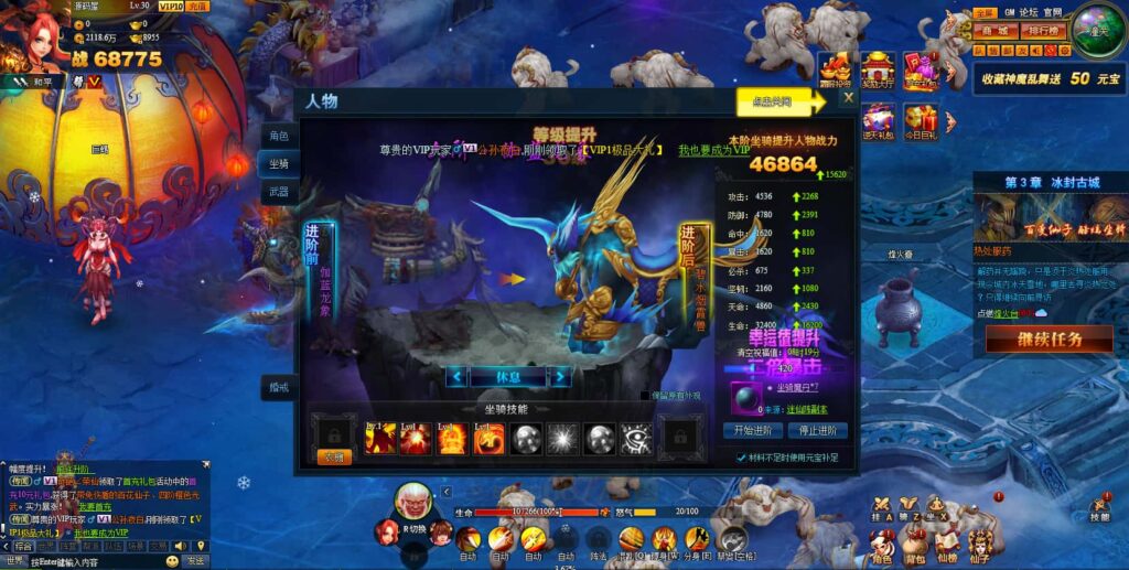 图片[6]-神话三国页游【神魔诛天】7月最新打包WIN系服务端+详细外网教程+货币修改教程-青橙资源网-手游源码、端游源码、H5游戏源码下载!