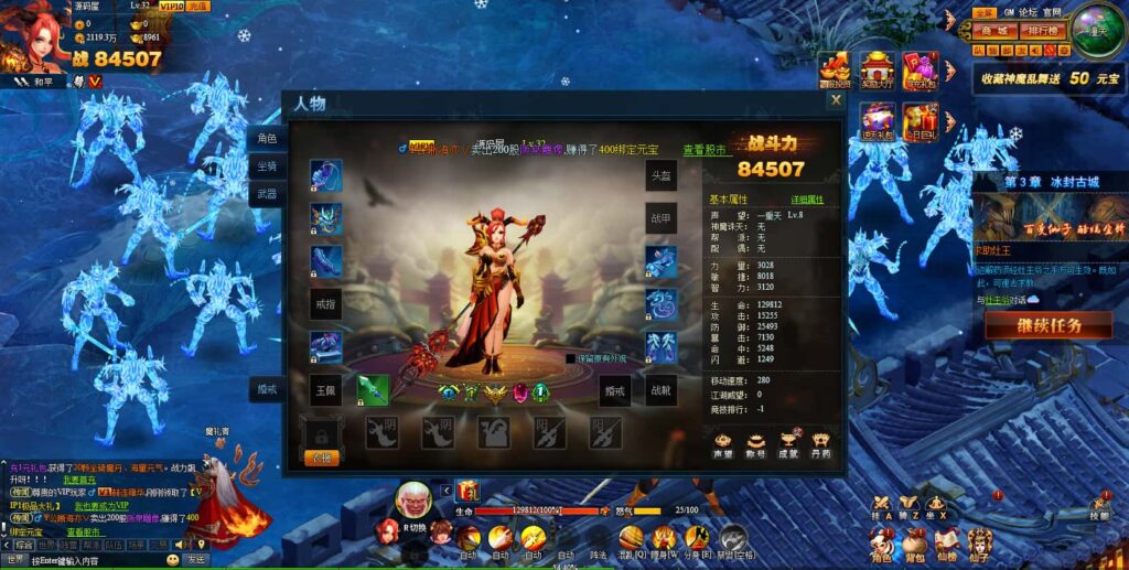 图片[7]-神话三国页游【神魔诛天】7月最新打包WIN系服务端+详细外网教程+货币修改教程-青橙资源网-手游源码、端游源码、H5游戏源码下载!
