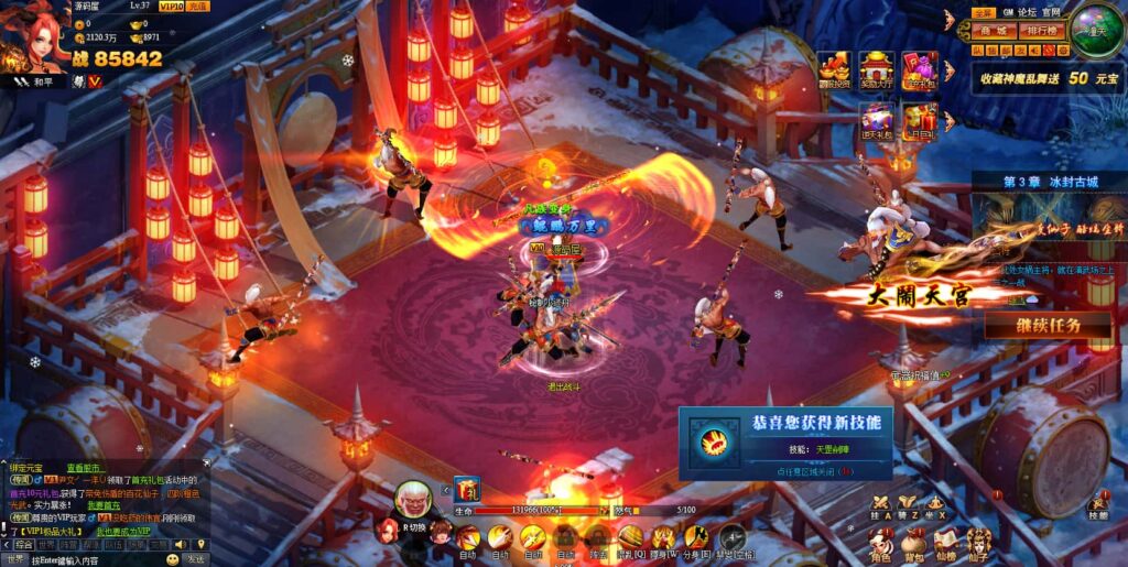 图片[8]-神话三国页游【神魔诛天】7月最新打包WIN系服务端+详细外网教程+货币修改教程-青橙资源网-手游源码、端游源码、H5游戏源码下载!