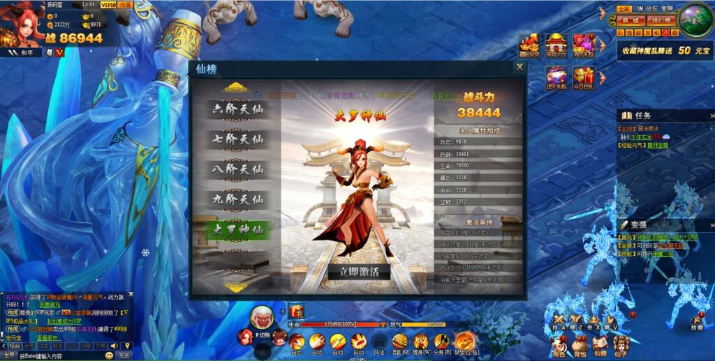 图片[10]-神话三国页游【神魔诛天】7月最新打包WIN系服务端+详细外网教程+货币修改教程-青橙资源网-手游源码、端游源码、H5游戏源码下载!