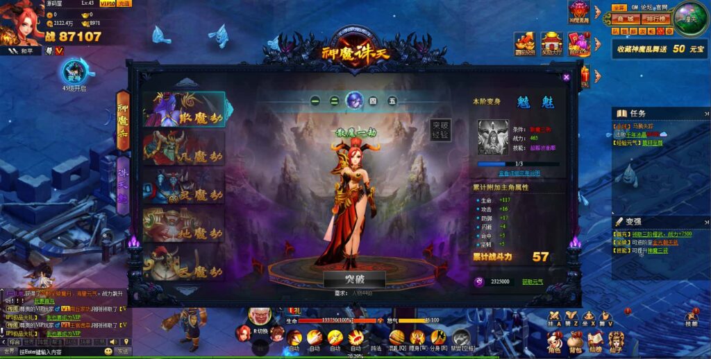 图片[12]-神话三国页游【神魔诛天】7月最新打包WIN系服务端+详细外网教程+货币修改教程-青橙资源网-手游源码、端游源码、H5游戏源码下载!
