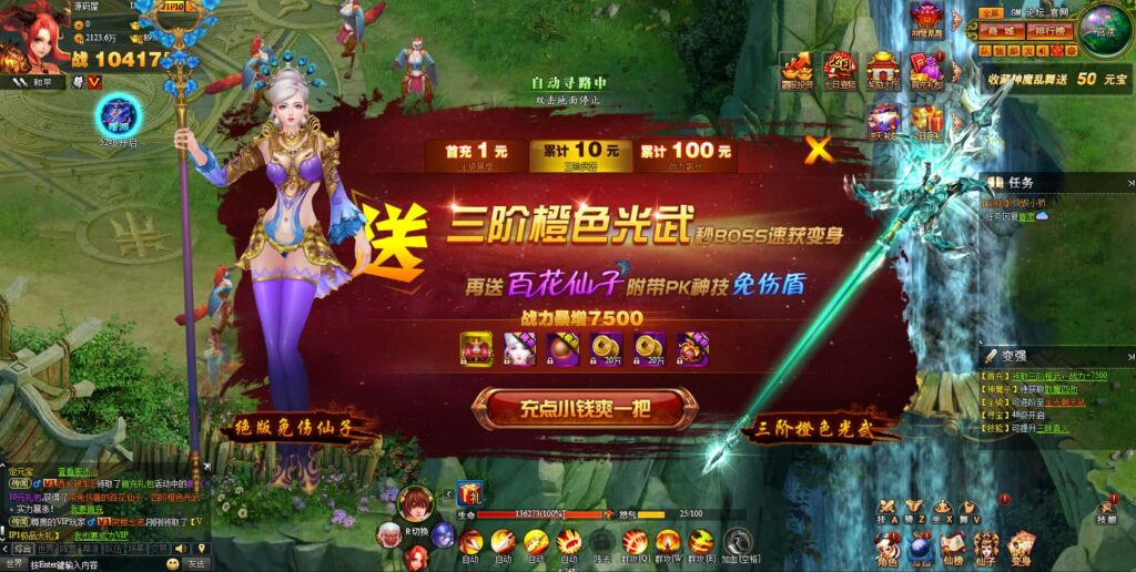 图片[14]-神话三国页游【神魔诛天】7月最新打包WIN系服务端+详细外网教程+货币修改教程-青橙资源网-手游源码、端游源码、H5游戏源码下载!