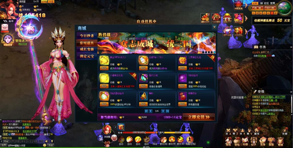 图片[15]-神话三国页游【神魔诛天】7月最新打包WIN系服务端+详细外网教程+货币修改教程-青橙资源网-手游源码、端游源码、H5游戏源码下载!