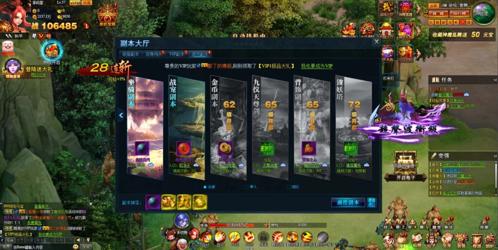图片[19]-神话三国页游【神魔诛天】7月最新打包WIN系服务端+详细外网教程+货币修改教程-青橙资源网-手游源码、端游源码、H5游戏源码下载!