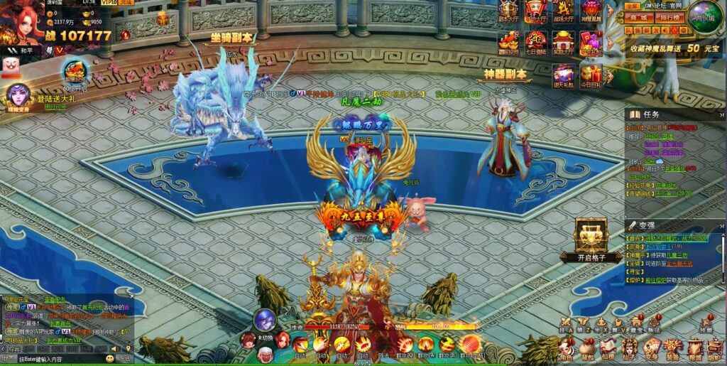 图片[21]-神话三国页游【神魔诛天】7月最新打包WIN系服务端+详细外网教程+货币修改教程-青橙资源网-手游源码、端游源码、H5游戏源码下载!