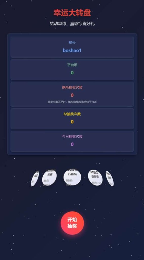 放置RPG刷宝手游【英雄有闪法师双角色8倍速10000级版】7月最新打包VM单机一键端+Linux手工服务端+详细搭建教程+参考视频教程+本地注册+加解密工具+运维后台+管理代理后台+CDK授权后台+安卓苹果双端-青橙资源网-手游源码、端游源码、H5游戏源码下载! 放置RPG刷宝手游【英雄有闪法师双角色8倍速10000级版】7月最新打包VM单机一键端+Linux手工服务端+详细搭建教程+参考视频教程+本地注册+加解密工具+运维后台+管理代理后台+CDK授权后台+安卓苹果双端-青橙资源网-手游源码、端游源码、H5游戏源码下载!