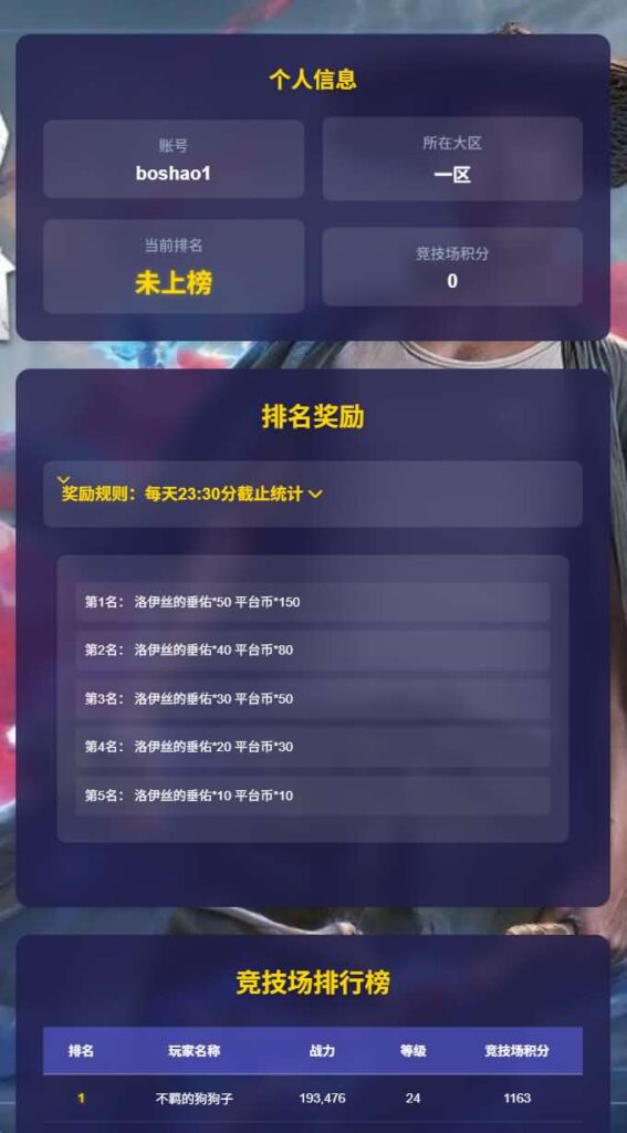 放置RPG刷宝手游【英雄有闪法师双角色8倍速10000级版】7月最新打包VM单机一键端+Linux手工服务端+详细搭建教程+参考视频教程+本地注册+加解密工具+运维后台+管理代理后台+CDK授权后台+安卓苹果双端-青橙资源网-手游源码、端游源码、H5游戏源码下载! 放置RPG刷宝手游【英雄有闪法师双角色8倍速10000级版】7月最新打包VM单机一键端+Linux手工服务端+详细搭建教程+参考视频教程+本地注册+加解密工具+运维后台+管理代理后台+CDK授权后台+安卓苹果双端-青橙资源网-手游源码、端游源码、H5游戏源码下载!