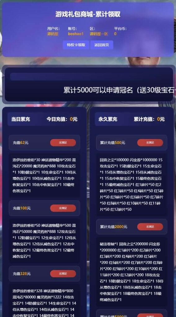 放置RPG刷宝手游【英雄有闪法师双角色8倍速10000级版】7月最新打包VM单机一键端+Linux手工服务端+详细搭建教程+参考视频教程+本地注册+加解密工具+运维后台+管理代理后台+CDK授权后台+安卓苹果双端-青橙资源网-手游源码、端游源码、H5游戏源码下载! 放置RPG刷宝手游【英雄有闪法师双角色8倍速10000级版】7月最新打包VM单机一键端+Linux手工服务端+详细搭建教程+参考视频教程+本地注册+加解密工具+运维后台+管理代理后台+CDK授权后台+安卓苹果双端-青橙资源网-手游源码、端游源码、H5游戏源码下载!