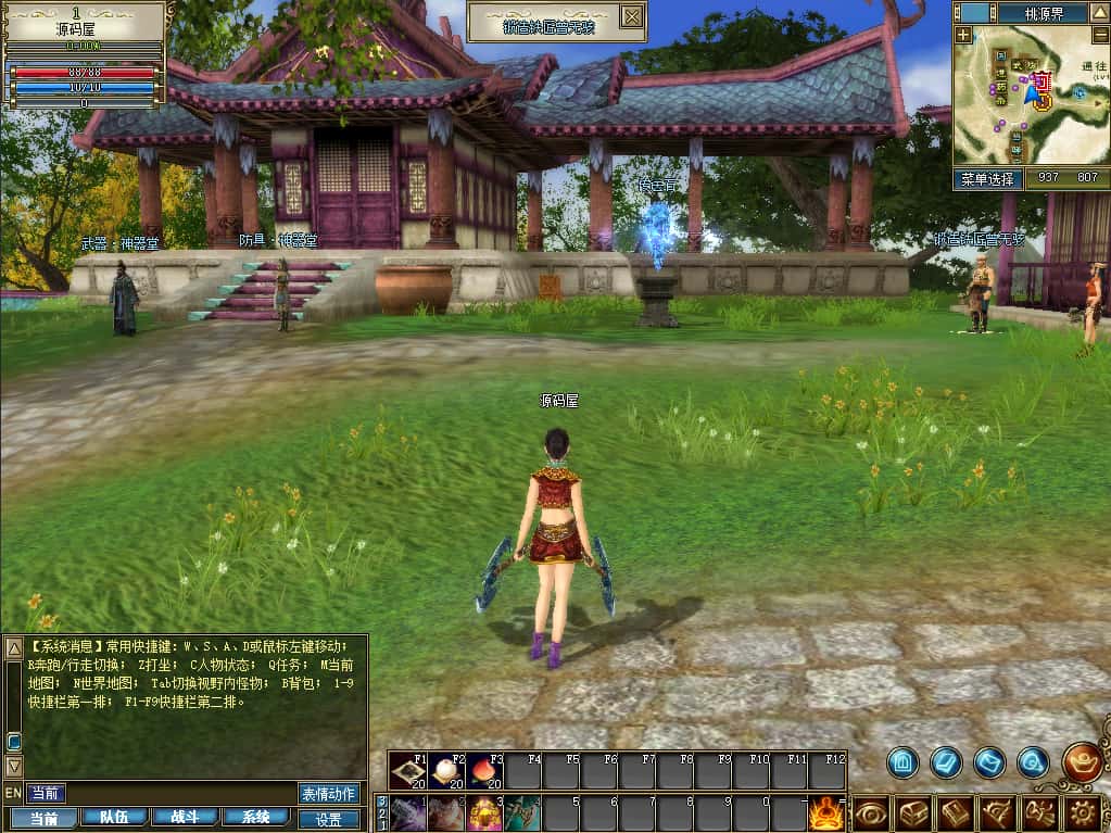 图片[5]-3D兵器武侠网游【新功夫世界】7月最新打包WIN系服务端+详细搭建教程+视频教程+GM工具+网页注册+PC客户端-青橙资源网-手游源码、端游源码、H5游戏源码下载!