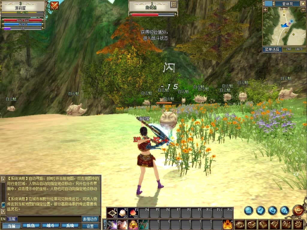 图片[7]-3D兵器武侠网游【新功夫世界】7月最新打包WIN系服务端+详细搭建教程+视频教程+GM工具+网页注册+PC客户端-青橙资源网-手游源码、端游源码、H5游戏源码下载!