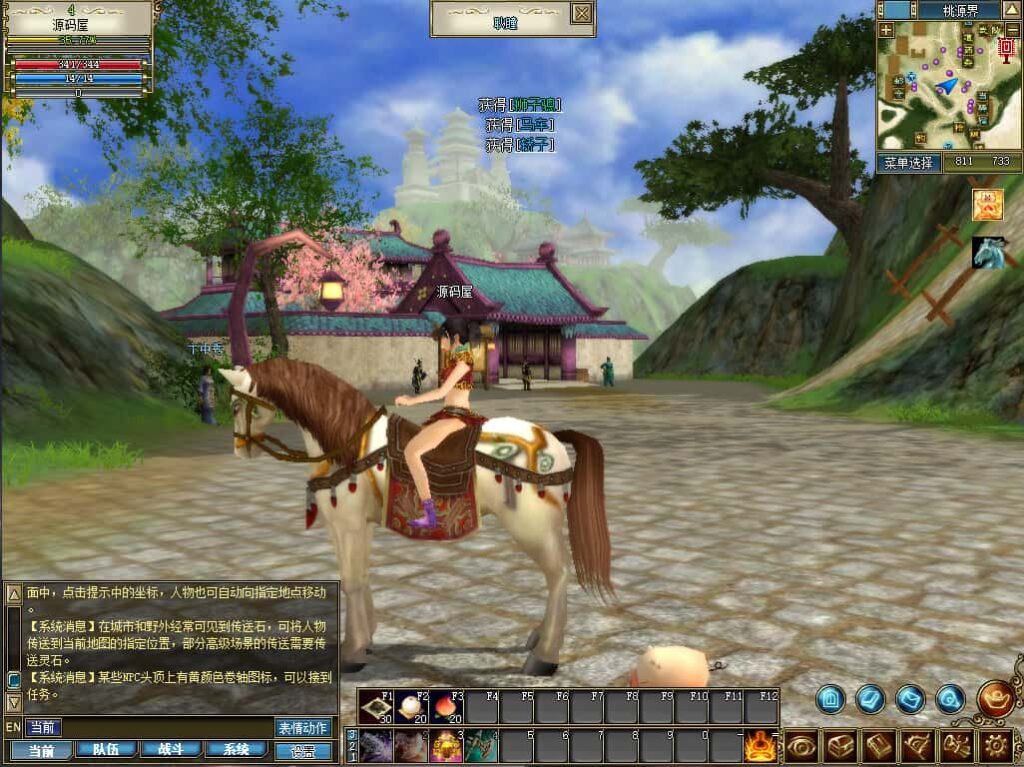 图片[11]-3D兵器武侠网游【新功夫世界】7月最新打包WIN系服务端+详细搭建教程+视频教程+GM工具+网页注册+PC客户端-青橙资源网-手游源码、端游源码、H5游戏源码下载!