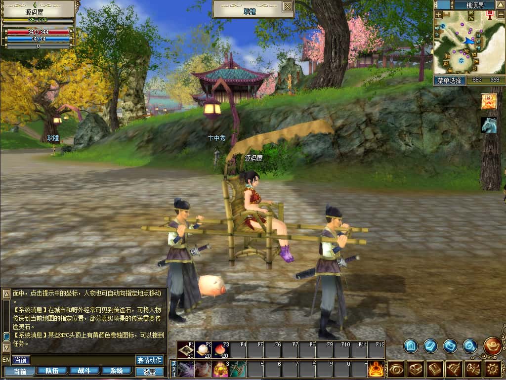 图片[14]-3D兵器武侠网游【新功夫世界】7月最新打包WIN系服务端+详细搭建教程+视频教程+GM工具+网页注册+PC客户端-青橙资源网-手游源码、端游源码、H5游戏源码下载!