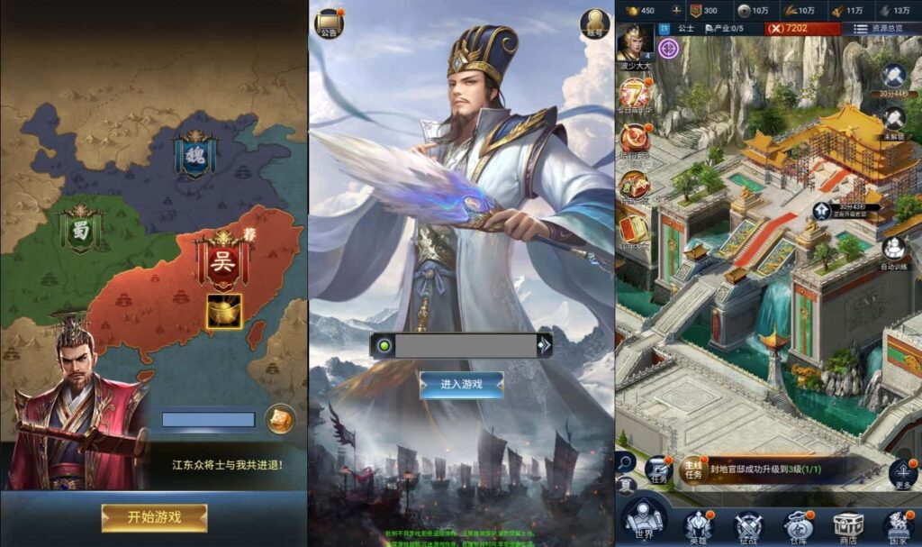 三网H5策略手游【三国兵临天下代金券内购修复版】7月最新打包VM单机一键端+Linux手工服务端+详细搭建教程+视频教程+管理后台+简易安卓客户端-青橙资源网-手游源码、端游源码、H5游戏源码下载!