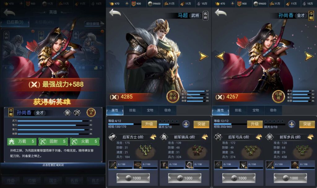 图片[2]-三网H5策略手游【三国兵临天下代金券内购修复版】7月最新打包VM单机一键端+Linux手工服务端+详细搭建教程+视频教程+管理后台+简易安卓客户端-青橙资源网-手游源码、端游源码、H5游戏源码下载!