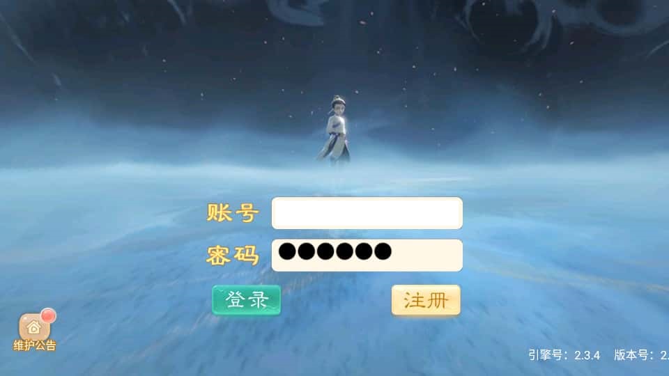 图片[1]-大话回合手游【精品西游之内丹超变版】7月最新打包VM单机一键端+Linux手工服务端+详细搭建教程+视频教程+神兔后台+全套源码+安卓端-青橙资源网-手游源码、端游源码、H5游戏源码下载!