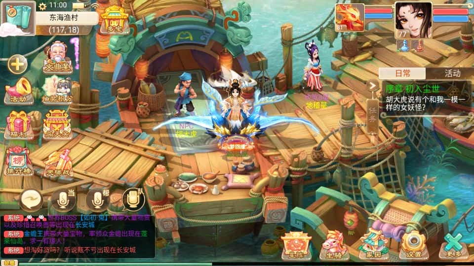 图片[3]-大话回合手游【精品西游之内丹超变版】7月最新打包VM单机一键端+Linux手工服务端+详细搭建教程+视频教程+神兔后台+全套源码+安卓端-青橙资源网-手游源码、端游源码、H5游戏源码下载!