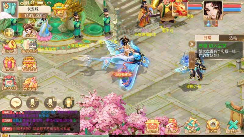 大话回合手游【精品西游之内丹超变版】7月最新打包VM单机一键端+Linux手工服务端+详细搭建教程+视频教程+神兔后台+全套源码+安卓端-青橙资源网-手游源码,端游源码,网页游戏,H5游戏源码下载