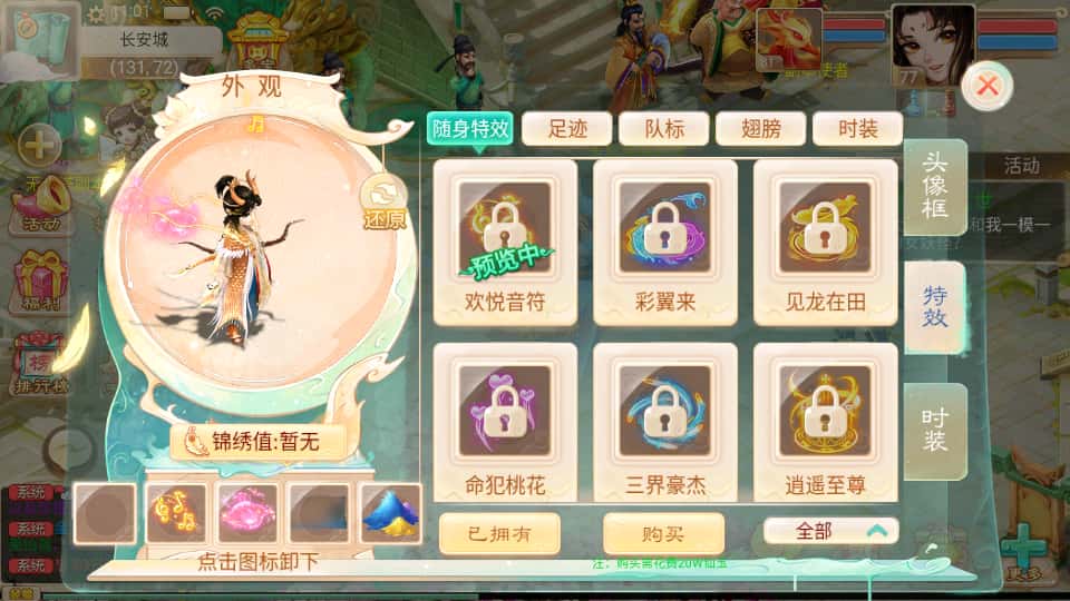 图片[6]-大话回合手游【精品西游之内丹超变版】7月最新打包VM单机一键端+Linux手工服务端+详细搭建教程+视频教程+神兔后台+全套源码+安卓端-青橙资源网-手游源码、端游源码、H5游戏源码下载!