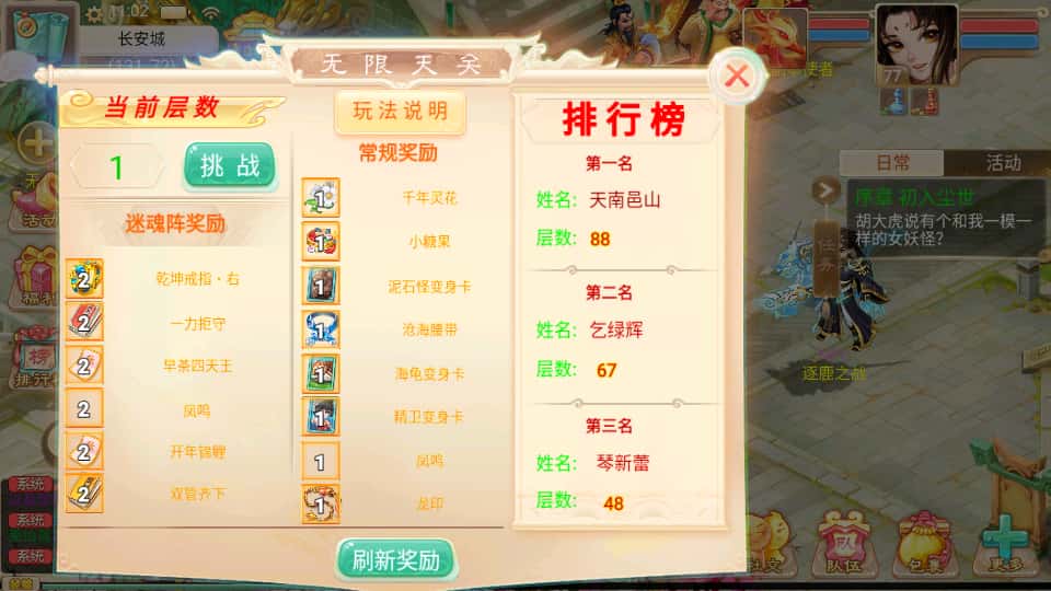 图片[9]-大话回合手游【精品西游之内丹超变版】7月最新打包VM单机一键端+Linux手工服务端+详细搭建教程+视频教程+神兔后台+全套源码+安卓端-青橙资源网-手游源码、端游源码、H5游戏源码下载!