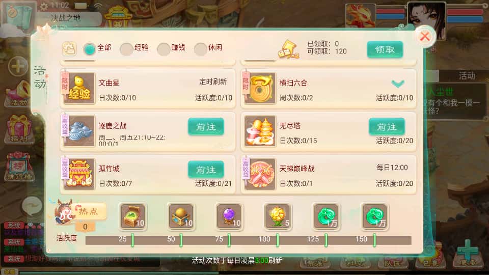 图片[12]-大话回合手游【精品西游之内丹超变版】7月最新打包VM单机一键端+Linux手工服务端+详细搭建教程+视频教程+神兔后台+全套源码+安卓端-青橙资源网-手游源码、端游源码、H5游戏源码下载!