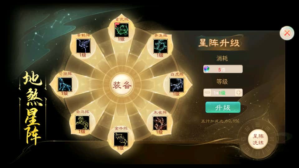 图片[15]-大话回合手游【精品西游之内丹超变版】7月最新打包VM单机一键端+Linux手工服务端+详细搭建教程+视频教程+神兔后台+全套源码+安卓端-青橙资源网-手游源码、端游源码、H5游戏源码下载!