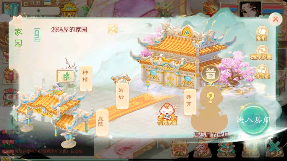 图片[16]-大话回合手游【精品西游之内丹超变版】7月最新打包VM单机一键端+Linux手工服务端+详细搭建教程+视频教程+神兔后台+全套源码+安卓端-青橙资源网-手游源码、端游源码、H5游戏源码下载!