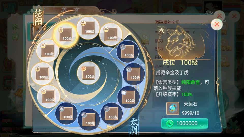 图片[18]-大话回合手游【精品西游之内丹超变版】7月最新打包VM单机一键端+Linux手工服务端+详细搭建教程+视频教程+神兔后台+全套源码+安卓端-青橙资源网-手游源码、端游源码、H5游戏源码下载!