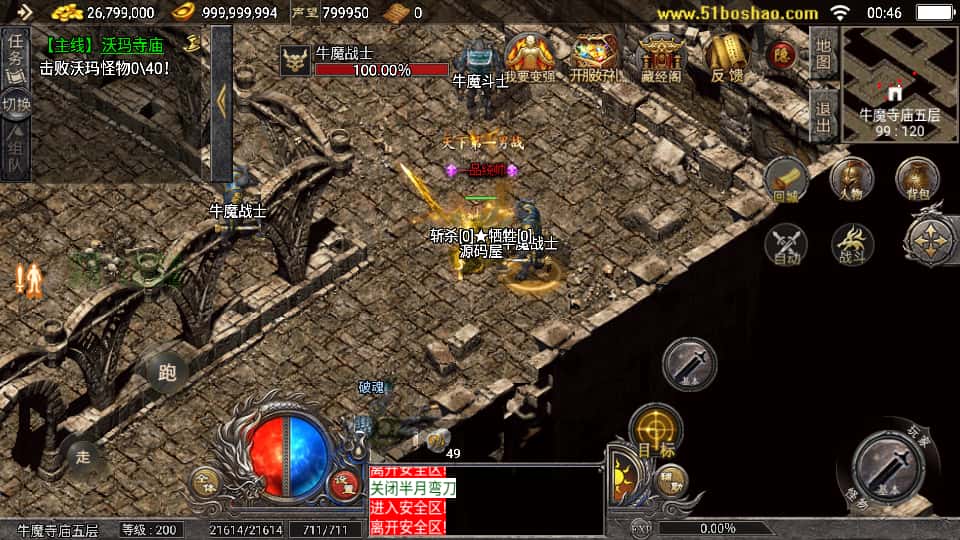 图片[19]-战神引擎传奇手游【天花板稻草人复古完整免授权版1.76】7月最新打包WIN系复古服务端+详细搭建教程+通用视频教程+GM后台+安卓苹果双端-青橙资源网-手游源码、端游源码、H5游戏源码下载!
