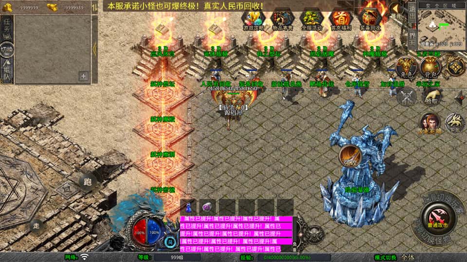 图片[3]-XO三端引擎传奇手游【诛仙大极品合击版1.80】7月最新打包Win服务端+详细搭建教程+通用视频教程+加密工具+安卓苹果PC三端-青橙资源网-手游源码、端游源码、H5游戏源码下载!